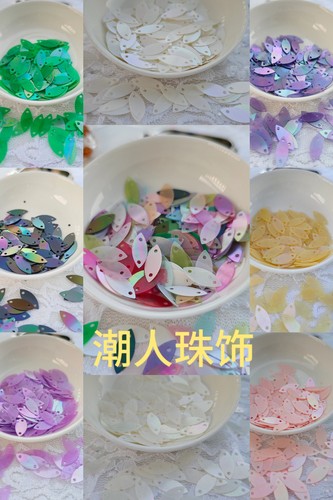 手工饰品6*15mm双孔幻彩磨砂马眼亮片彩色哑光两头尖珠片DIY材料