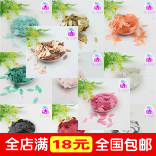 6mm 手工DIY婚纱辅料包10克约300片 15mm哑光马眼双孔珠片亮片服装