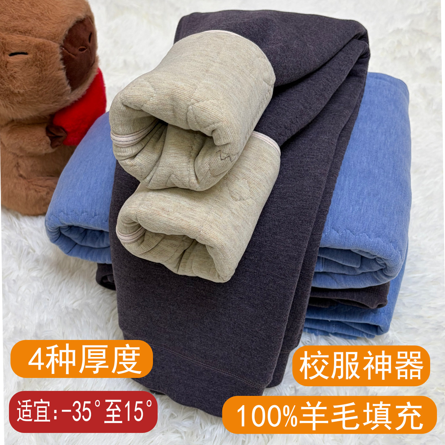 儿童加厚棉裤校服神器男童内穿高腰小学生女童羊毛内胆打底保暖裤