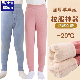男孩女大童校服神器保暖裤一体绒内穿加厚防风青少年学生加绒秋裤
