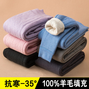 东北儿童保暖裤2025新款男女童特厚冬季内穿校服神器过冬一条棉裤