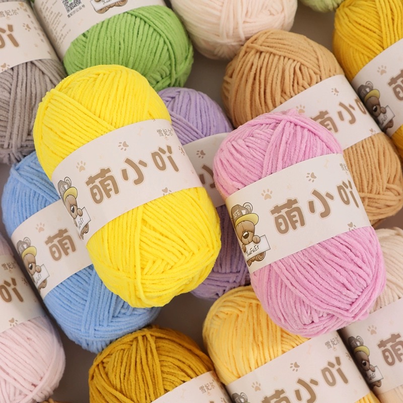 雪妃尔萌小吖毛线亚光雪尼尔diy钩针手工编织线玩偶线小冰条线团