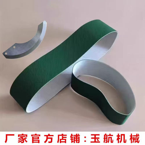 20型切菜机刀片压菜带输送带皮带履带传送带调速器辊轮辊轴配件