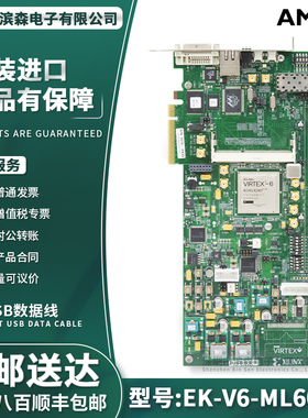 EK-V6-ML605-G Virtex-6 FPGA ML605 评估套件 开发板 开发套件