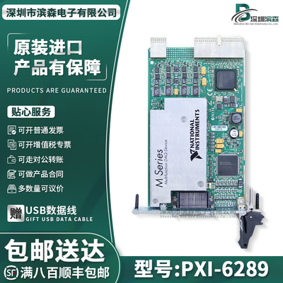 PXI-6289PXI多功能I模块