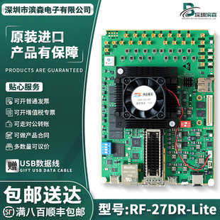 XCZU27DR RFSOC 27DR RF-27DR-Lite ZYNQ 射频无线开发板