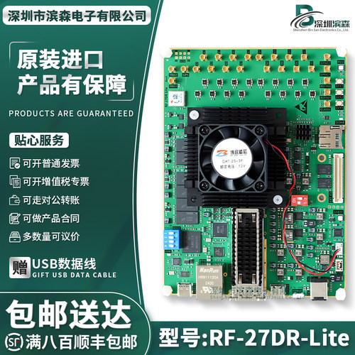 XCZU27DRRFSOC27DR开发板