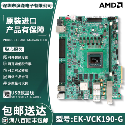 EK-VCK190-GXilinx赛灵思开发板