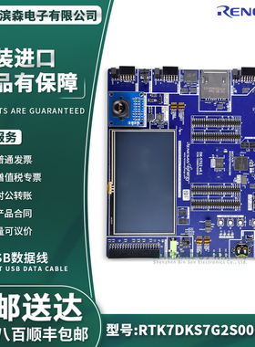RTK7DKS7G2S00004BU ARM DK-S7G2 Development Kit for Synergy