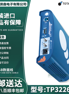 TP322610 Beagle USB 5000 v2 SuperSpeed协议分析仪全新原装正品