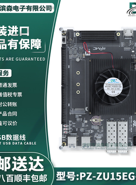XILINX ZYNO UltraScale+开发板 PZ-ZU15EG-KFB 官方原装 开发板