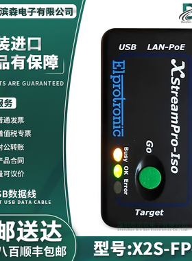 原装X2S-FP-X 适用于所有由 Elprotronic 支持的 MCU的闪存编程器