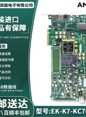 现货 EK-K7-KC705-G Kintex-7 FPGA XC7K325T-2FFG900C开发板