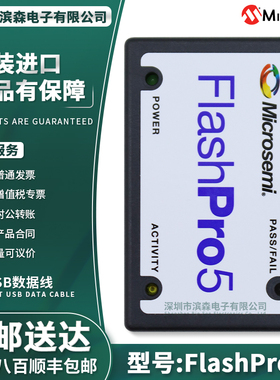 Actel现货Flashpro5 编程器下载线Microsemi PROGRAMMER SOC/FPGA