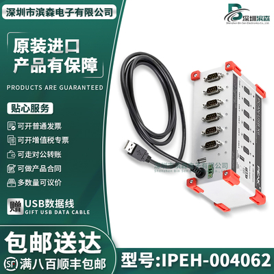IPEH-004064IPEH-004062