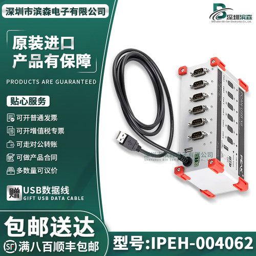 IPEH-004064IPEH-004062