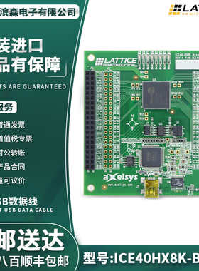 ICE40HX8K-B-EVN iCE40 HX FPGA 分线板iCE40HX8K iCE40™ 评估板