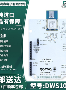 官方原装 DWS1000 DWM1000 收发器 RF Arduino 平台评估扩展板