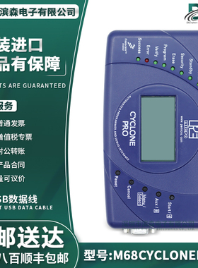 freescale原装Cyclone PRO编程器 PE仿真器 M68CYCLONEPROE 全新