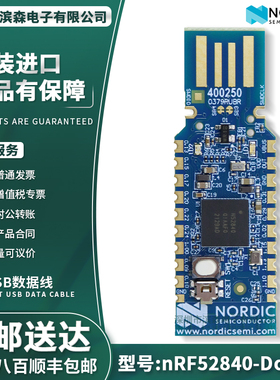 现货 nRF52840-Dongle Nordic Dongle PCA10059蓝牙usb加密狗模块