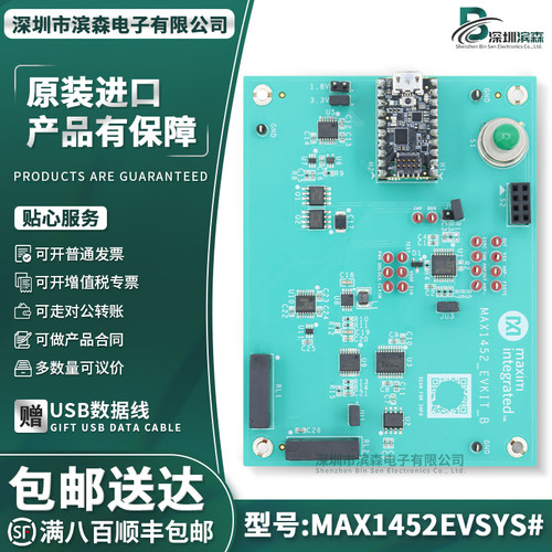 TI原装LP-AM263P开发工具