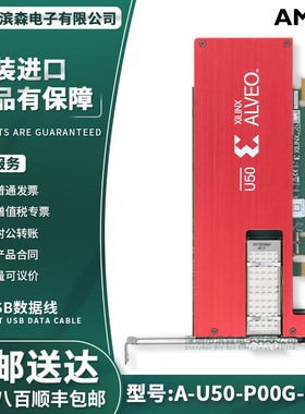 A-U50-P00G-PQ-G Xilinx Alveo U50 Data Center加速器卡全新原装