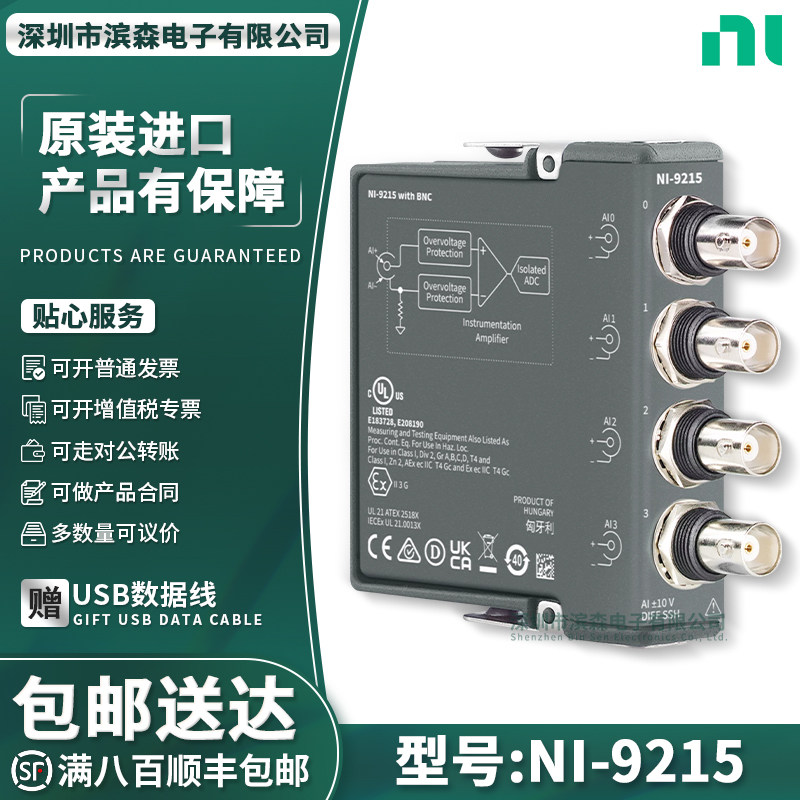 美国NI-9215100kS/s/ch模块