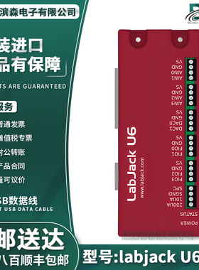 labjack U6 Pro USB数据采集卡AD模块16~22位14路模入2路出可开发