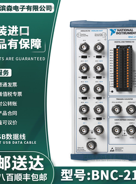 美国 NI BNC-2110屏蔽接线盒 777643-01原装全新质保一年现货顺丰
