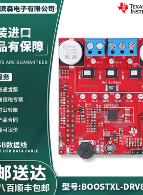BOOSTXL-DRV8320S DRV8320S 三相智能栅极驱动器 SPI接口评估模块