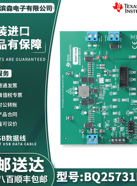 现货 BQ25731EVM I2C NVDC 16A 降压/升压充电器控制器评估模块