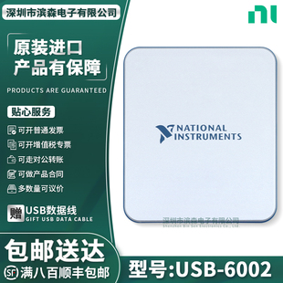 全新进口 美国NI多功能8通道数据采集卡usb-6002电压测量LabVIEW