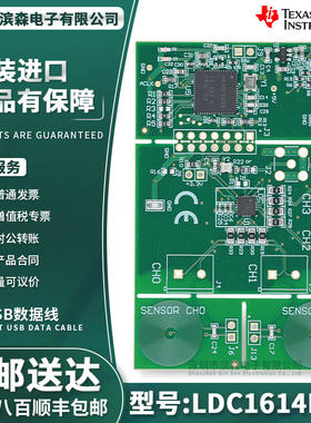 LDC1614EVM LDC1614评估模块 感应测量导电 PCB传感器线圈 MSP430