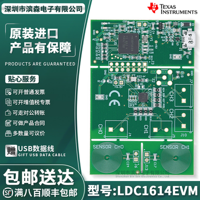 LDC1614EVMLDC1614评估模块