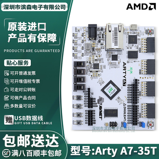 Arty A7-35T Artix-7 Xilinx FPGA RISC-V 高速开发板 Digilent