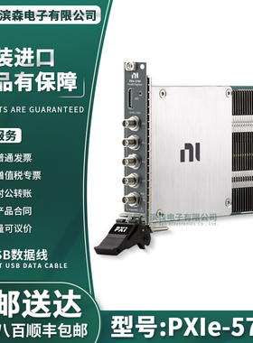 美国NI PXIe-5764 16 位，1 GS/s 4通道PXI FlexRIO数字化仪
