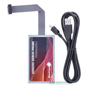 Digital Spectrum XDS200 USB JTAG调试 现货TMDSEMU200 仿真器