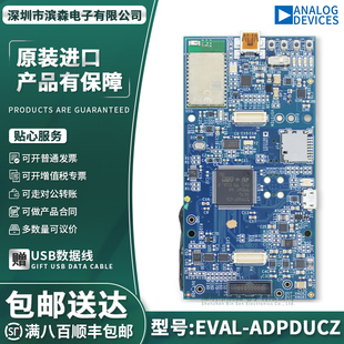原装现货 EVAL-ADPDUCZ 多功能传感器开发工具 全新原装