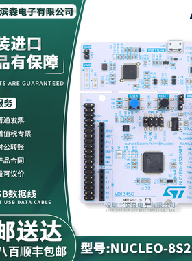 原装现货 NUCLEO-8S208RB STM8 Nucleo-64开发板 STM8S208RB MCU