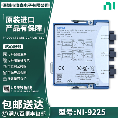 美国NI-9225300Vrms模块