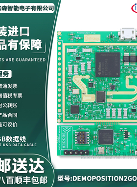 DEMOPOSITION2GOTOBO1 XMC4700 XENSIV™ 雷达 评估板 传感器