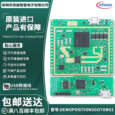 DEMOPOSITION2GOTOBO1官方模块