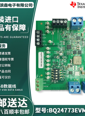 TI官方 BQ24773EVM-540 I2C NVDC电池充电控制器评估模块开发板