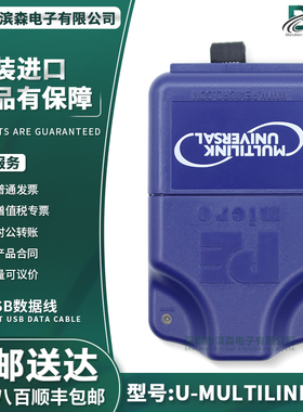 原装 USB-ML-Universal飞思卡尔U-MULTILINK REV:C/D版本pemicro