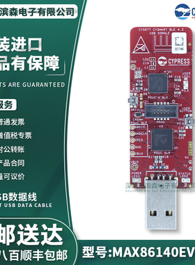 MAX86140EVSYS# MAX86140 医用型脉搏血氧计PO 或 SpO2 评估板