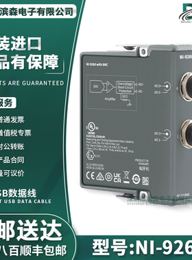 美国 NI-9260 51.2 kS/s/ch同步 3 Vrms 2通道C系列电压输出模块