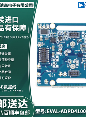 EVAL-ADPD4100Z-PPG DC/AC 转换器 1 非隔离式输出输出评估板
