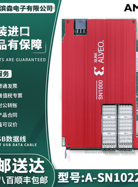 A-SN1022-P4N-PQ Xilinx Alveo SN1000 SmartNIC加速度卡全新原装