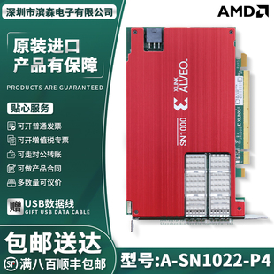 A-SN1022-P4N-PQ Xilinx Alveo SN1000 SmartNIC加速度卡全新原装