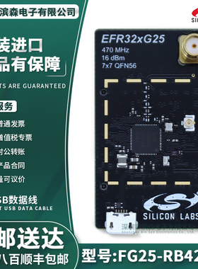 FG25-RB4272A开发板EFR32FG25 BRD4001A无线入门套件主板评估模块